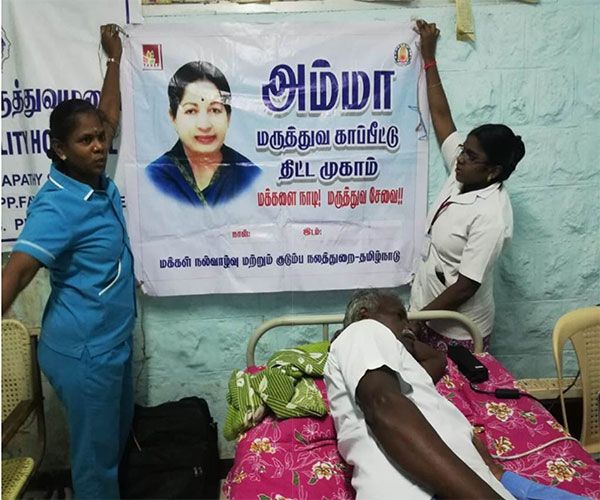 C14 – Pandian Heart Institute Madurai